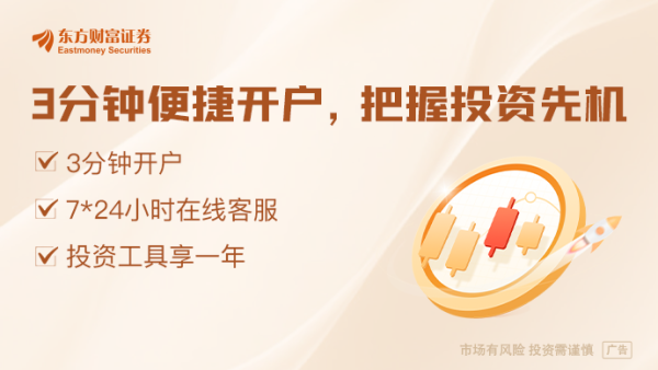 尚红网  “小赛道”大爆发！零食牙膏卫生巾 股价最高涨超260%