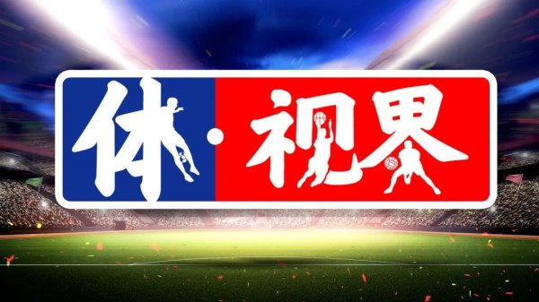 添利富 体视界丨全红婵因伤退出全国跳水冠军赛；林诗栋/蒯曼无缘世乒赛四强